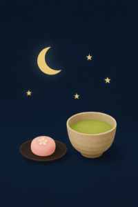 星と一服