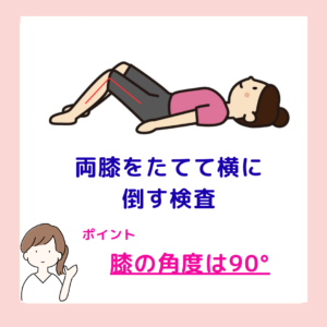 肩こり