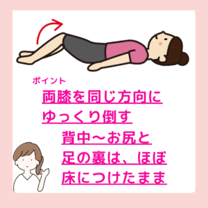 肩こり