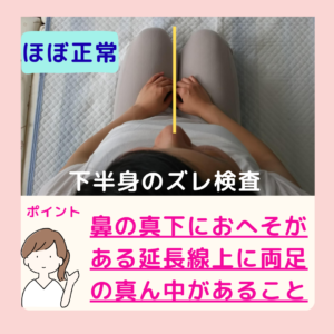 腰痛